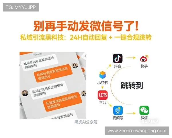 上ag真人必赢方法：详细解析提升胜率的有效策略与实战经验