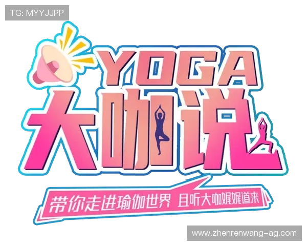 个性化定制PA体育线上内容满足不同体育爱好者的多样化需求