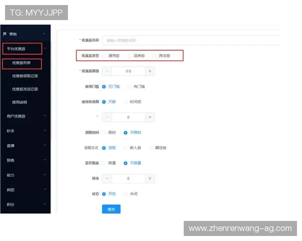 JDB电子游艺在线娱乐平台最新优惠活动及注册流程详解