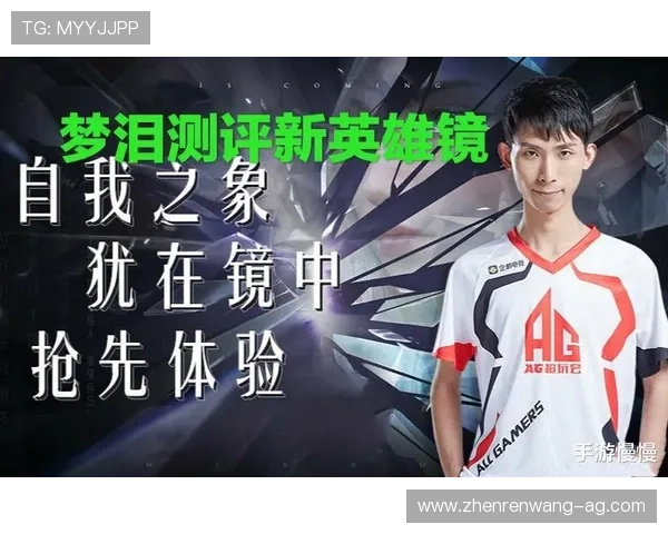 介绍多款热门的ag免费试玩网站，满足不同玩家的多样化娱乐需求