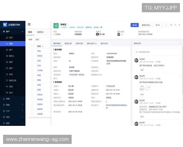 凯发一触即发中国区官方网站优化界面设计提升用户操作便捷性 凯发一触即发中国区官方网站优化界面设计提升用户操作便捷性