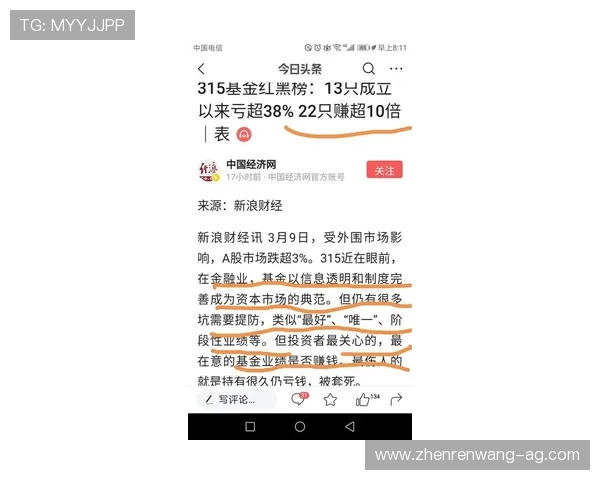 探讨PA搏天堂的返水制度,让玩家轻松享受持续盈利的乐趣 探讨PA搏天堂的返水制度,让玩家轻松享受持续盈利的乐趣