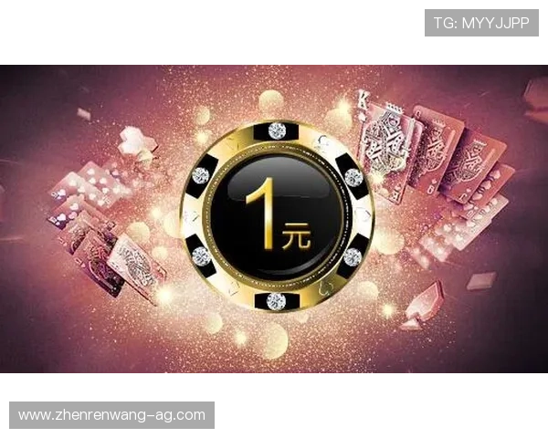 探索ag电游厅官网最新优惠活动，享受高额返水和丰富奖励，提升您的游戏乐趣