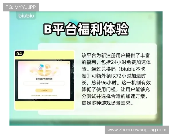 ag九游会官网新手指南，帮助新玩家快速上手畅玩游戏体验