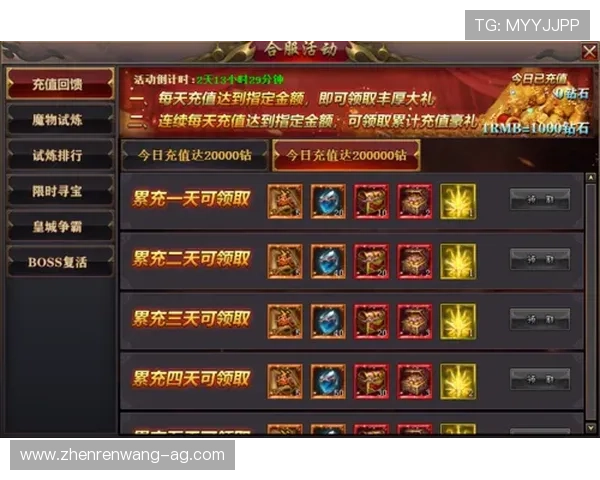 ag恒峰游戏平台最新优惠活动，丰富多彩的游戏内容等你来挑战