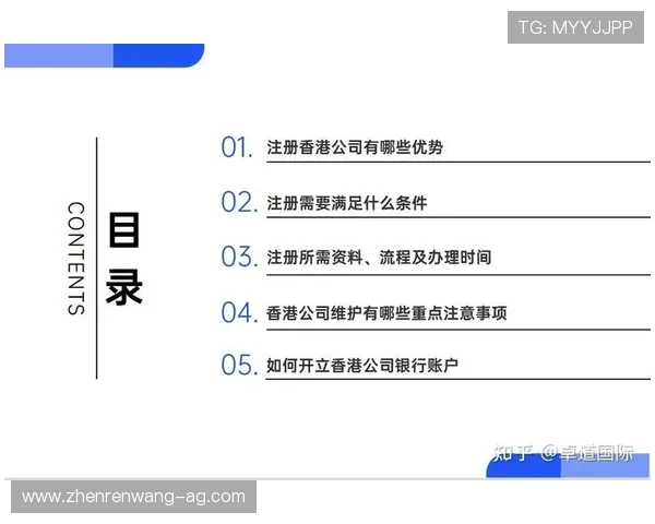 乐投letou最新官网客户端下载与注册流程详细解析 乐投letou最新官网客户端下载与注册流程详细解析