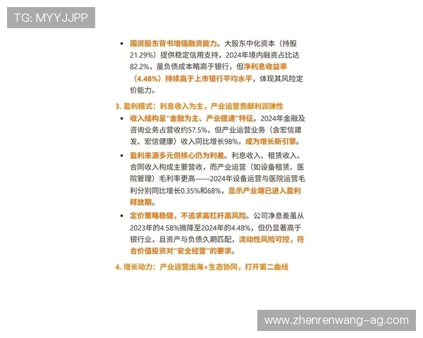 AG亚网站进入LY的最新政策调整及其对行业格局的深远影响分析报告