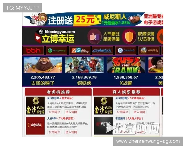 凯发体育平台全面解析如何选择最安全可靠的体育博彩网站以保障您的资金安全