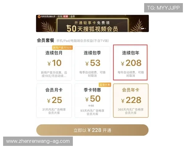 AG贵宾会网站的最新优惠政策及会员专属福利详细解读