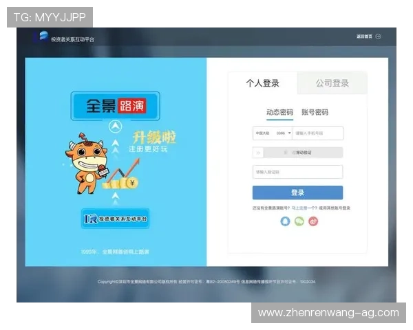 凯发娱乐在线登录入口最新更新,确保用户安全稳定登录体验无忧 凯发娱乐在线登录入口最新更新,确保用户安全稳定登录体验无忧