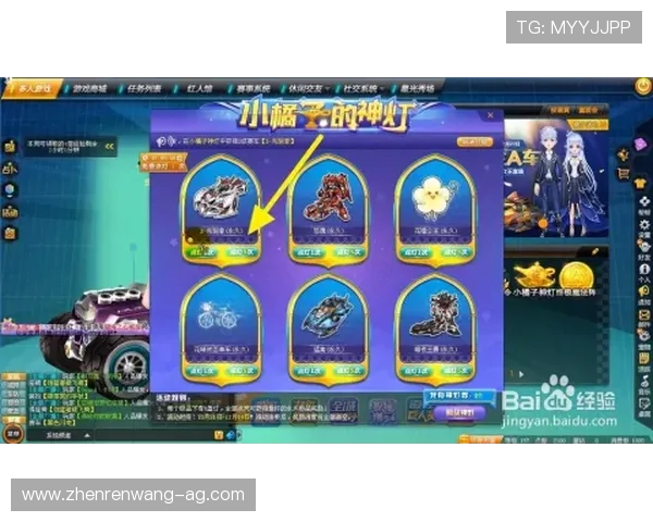 PK10赛车游戏技巧与策略全面解析助你轻松赢取比赛胜利