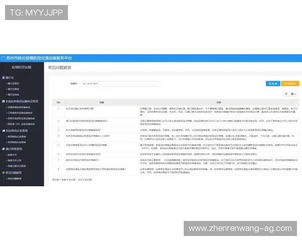 K8登录页面的详细操作指南与常见问题解答 K8登录页面的详细操作指南与常见问题解答
