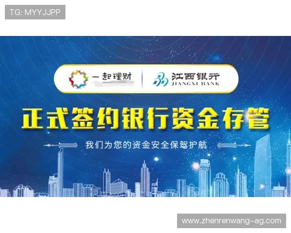 凯发滚球平台安全保障措施详解确保玩家资金安全的关键策略