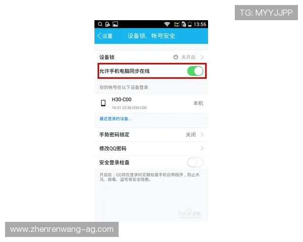 凯发手机版入口官方登录地址更新公告,确保玩家第一时间获取最新入口信息 凯发手机版入口官方登录地址更新公告,确保玩家第一时间获取最新入口信息