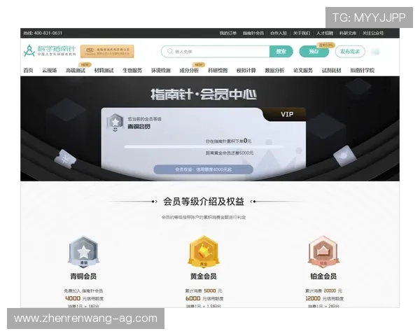凯发网会员注册的费用结构及优惠政策全面解析