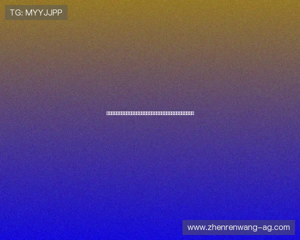 凯发网网站登录入口手机版下载常见错误原因分析及解决方案，确保登录无障碍