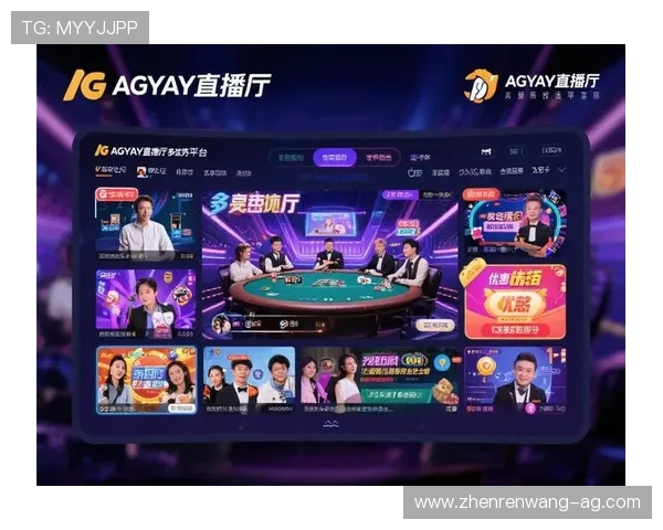 亚游视讯客户端界面全新改版，操作更便捷，带来极致视觉体验