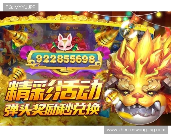 快三直播平台最新优惠活动，丰富福利助你轻松赢取丰富奖品与游戏礼包