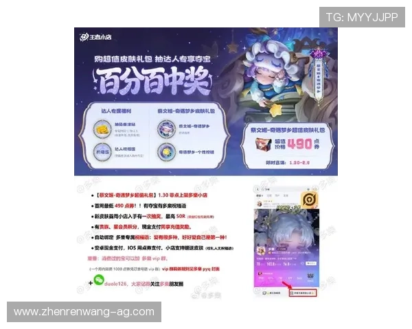 爱游戏全站为玩家提供丰富的游戏礼包和最新活动信息,助你轻松赢取丰厚奖励 爱游戏全站为玩家提供丰富的游戏礼包和最新活动信息,助你轻松赢取丰厚奖励