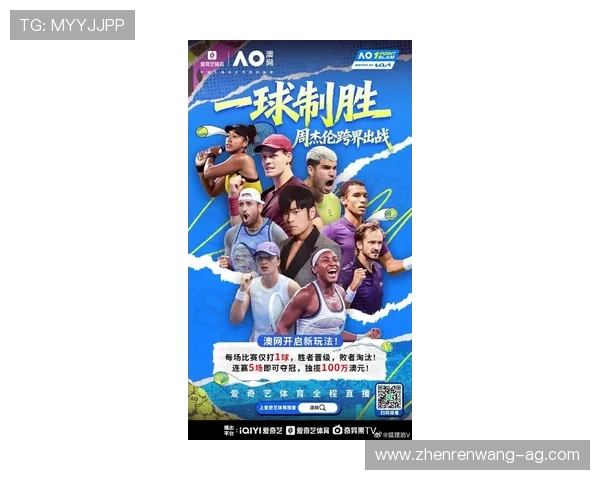 爱体育手机官网提供全面的体育赛事信息、精彩直播内容和运动员最新动态,尽享体育盛宴 爱体育手机官网提供全面的体育赛事信息、精彩直播内容和运动员最新动态,尽享体育盛宴