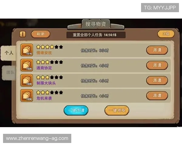 最新版本爱游戏大厅app下载指南，快速安装无障碍，开启精彩游戏之旅