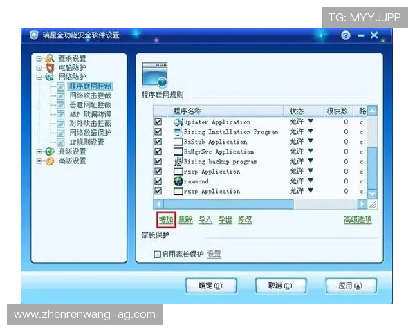凯发官网登录：登录过程中遇到问题的解决方案与客服联系方式
