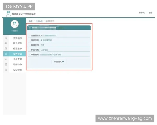凯发真人在线登录注册流程详解,新手也能轻松上手 凯发真人在线登录注册流程详解,新手也能轻松上手