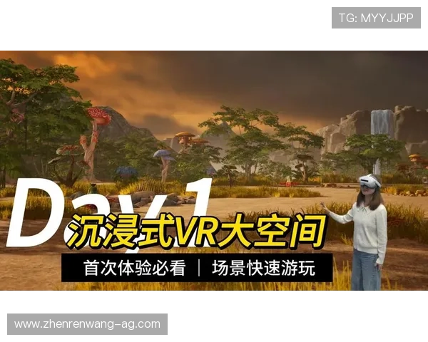 欧博真人直播如何打造真实互动的游戏环境与玩家体验优化