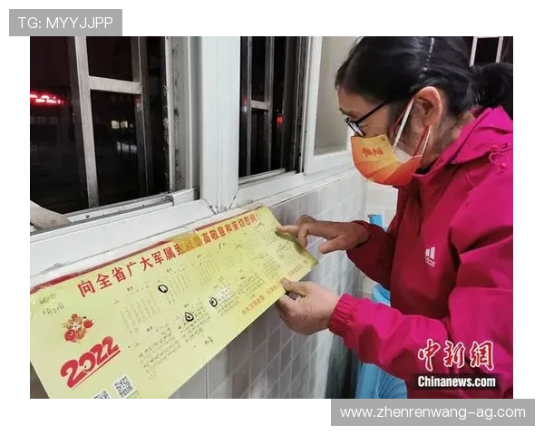 爱游戏真人app下载官网安全保障措施，保障玩家个人信息与资金安全