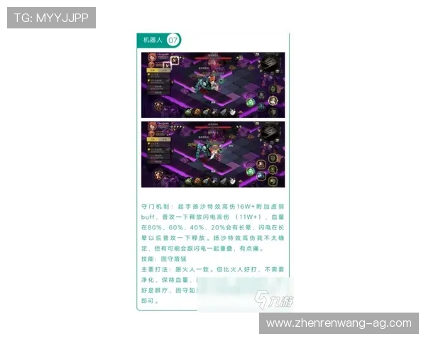 高效提升ag视讯技巧打法，让你在游戏中脱颖而出的秘诀