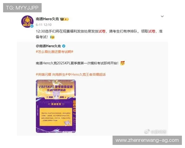 利用AG电竞官网的专业赛事解说提升你的电竞知识与观赛体验