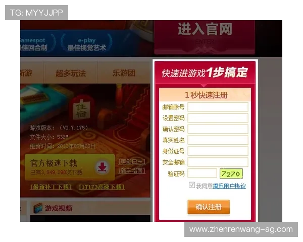 如何在凯发真人版平台注册会员实现账号安全与快速登录
