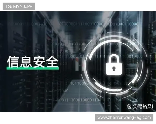 ag8娱乐安全保障措施详解确保玩家资金与信息安全的关键策略 ag8娱乐安全保障措施详解确保玩家资金与信息安全的关键策略