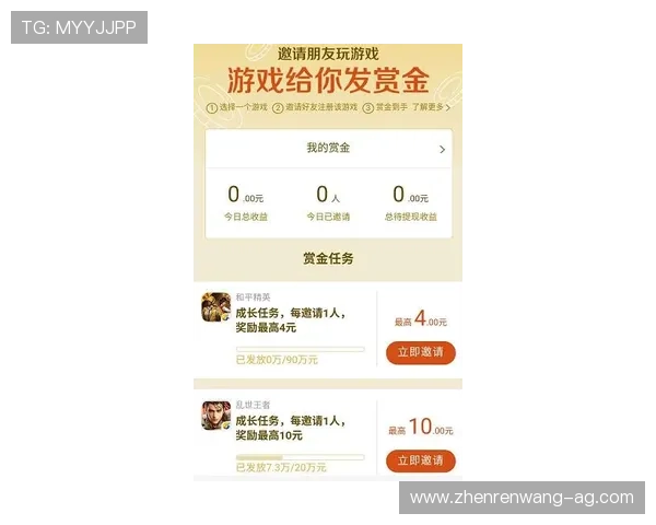 365真人注册期间的优惠活动汇总及领取方式,助你轻松获得更多奖励 365真人注册期间的优惠活动汇总及领取方式,助你轻松获得更多奖励