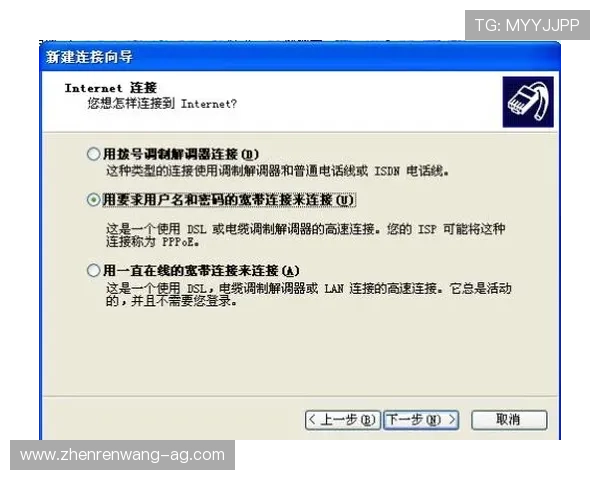 安全便捷的真人斗牛网址下载流程,快速安装无烦恼,开启精彩对决之旅 安全便捷的真人斗牛网址下载流程,快速安装无烦恼,开启精彩对决之旅