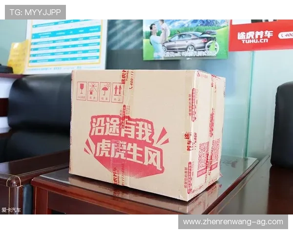真人购彩下载平台推荐，确保资金安全和购彩体验双重保障