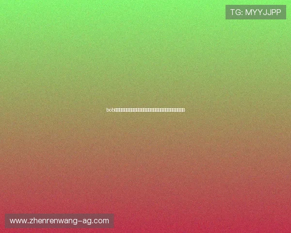 bob体育下载链接为用户提供最全面的世界杯赛事直播和赛事分析内容 bob体育下载链接为用户提供最全面的世界杯赛事直播和赛事分析内容
