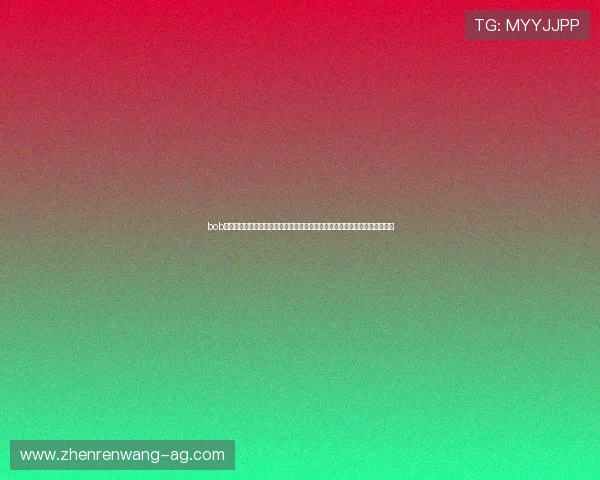 bob体育官网入口下载安装：世界杯期间体育网站的直播服务与用户体验优化方案