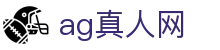 ag真人网 - (中国)白银ag真人网实业集团有限公司欢迎您
